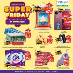 Page 1 in Friday Offers at City flower Saudi Arabia