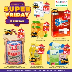 Page 1 in Friday Offers at City flower Saudi Arabia