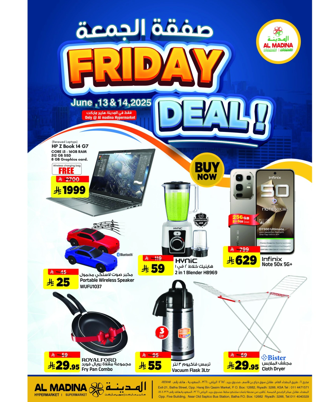 Page 3 |Super Friday offers at Al Madina Hypermarket Saudi Arabia