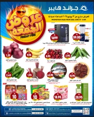 Page 1 in Friday Offers at Grand Hypermarket Saudi Arabia