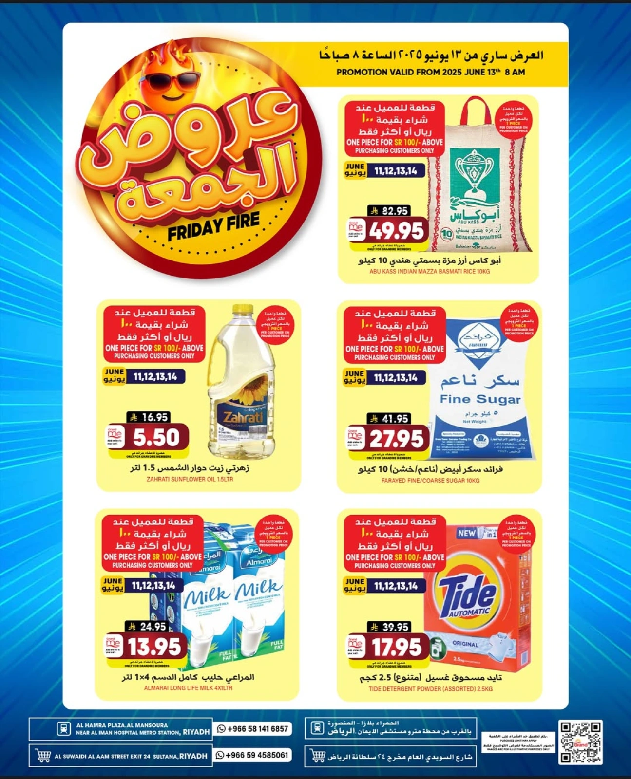 Page 2 in Friday Offers at Grand Hypermarket Saudi Arabia