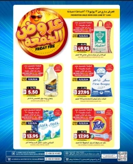 Page 2 in Friday Offers at Grand Hypermarket Saudi Arabia
