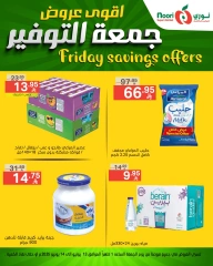Page 3 in Friday Savings Deals at Noori Supermarket Saudi Arabia