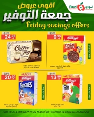 Page 7 in Friday Savings Deals at Noori Supermarket Saudi Arabia