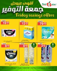 Page 10 in Friday Savings Deals at Noori Supermarket Saudi Arabia