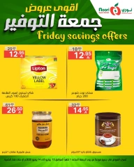 Page 8 in Friday Savings Deals at Noori Supermarket Saudi Arabia