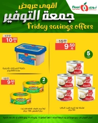 Page 5 in Friday Savings Deals at Noori Supermarket Saudi Arabia