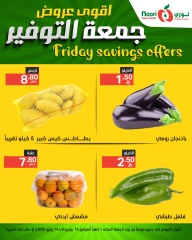 Page 4 in Friday Savings Deals at Noori Supermarket Saudi Arabia
