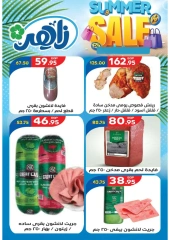 Page 2 in Summer Deals at Zaher Market Egypt