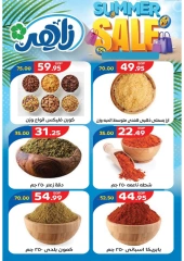Page 5 in Summer Deals at Zaher Market Egypt