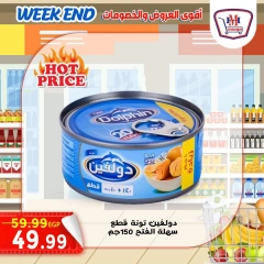 Page 8 in Weekend Deals at Hyper Mousa Egypt