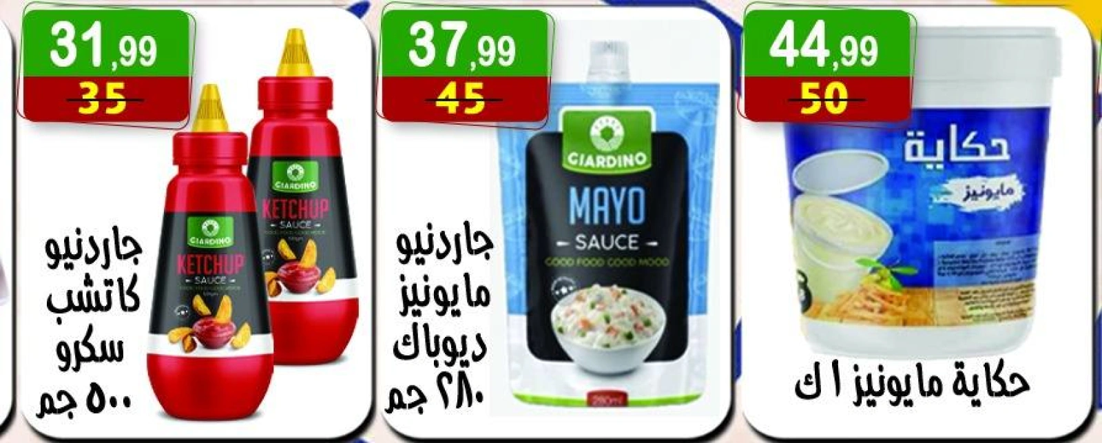 Page 20 in Summer Deals at Hyper Al Nisr Egypt