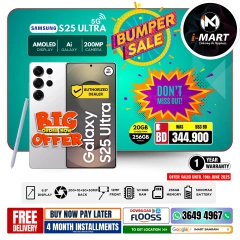 Page 8 in Bumper Offers at i Mart Bahrain