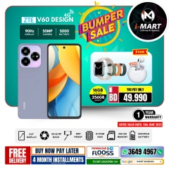 Page 55 in Bumper Offers at i Mart Bahrain