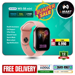 Page 65 in Bumper Offers at i Mart Bahrain