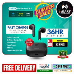 Page 60 in Bumper Offers at i Mart Bahrain