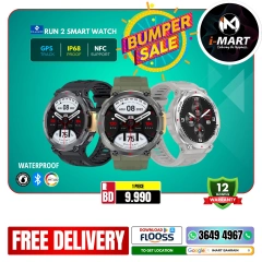 Page 61 in Bumper Offers at i Mart Bahrain