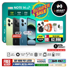 Page 23 in Bumper Offers at i Mart Bahrain