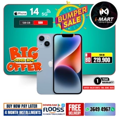 Page 3 in Bumper Offers at i Mart Bahrain