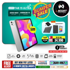 Page 44 in Bumper Offers at i Mart Bahrain