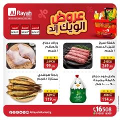 Page 4 in Weekend Deals at Al Rayah Market Egypt