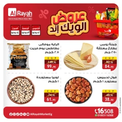 Page 3 in Weekend Deals at Al Rayah Market Egypt