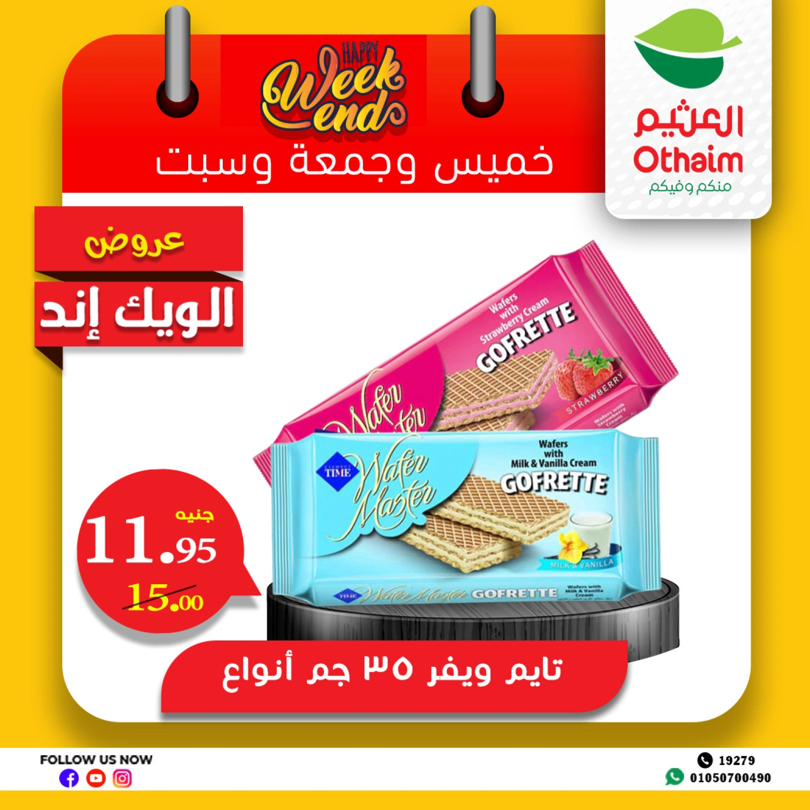Page 9 in Weekend Deals at Othaim Markets Egypt