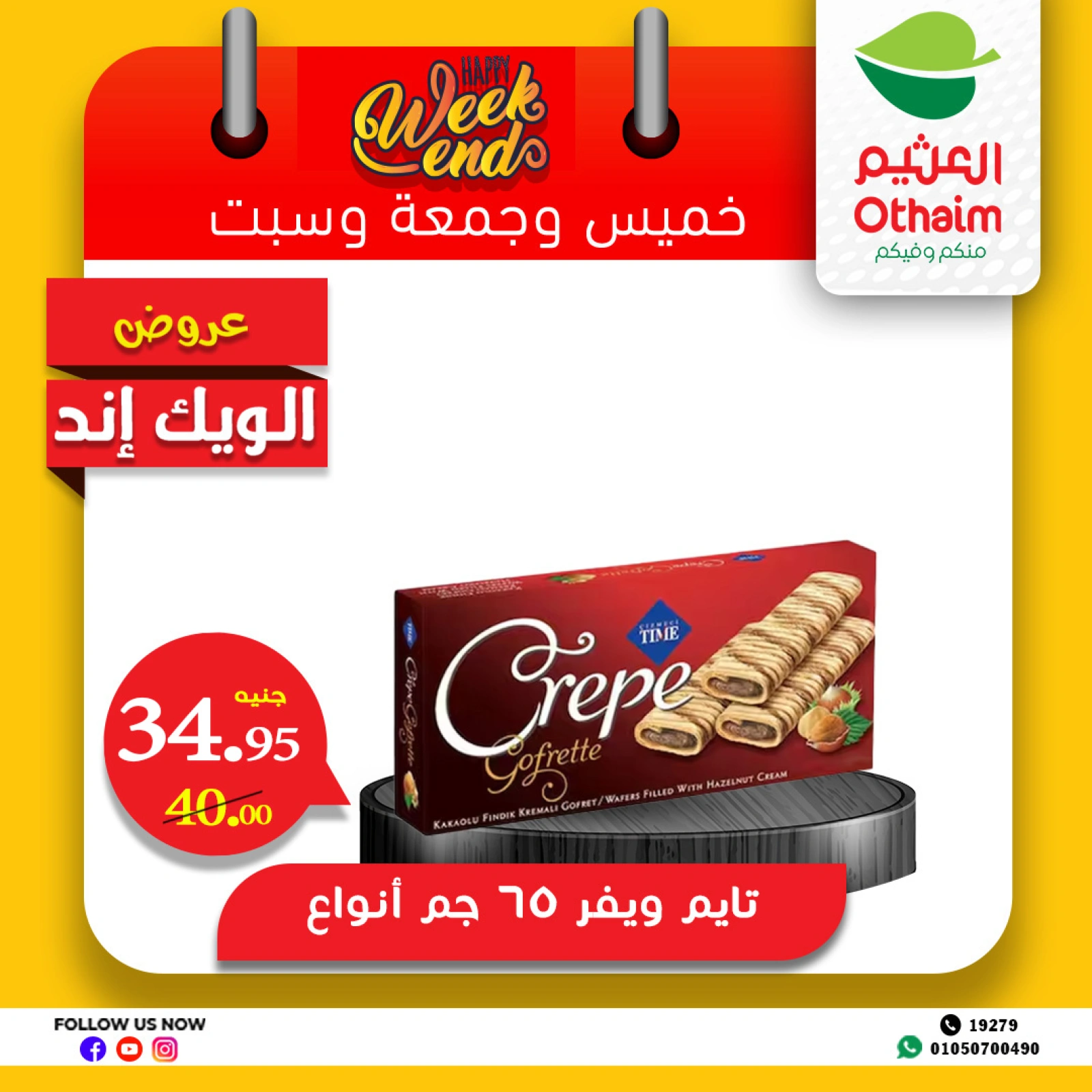 Page 10 in Weekend Deals at Othaim Markets Egypt