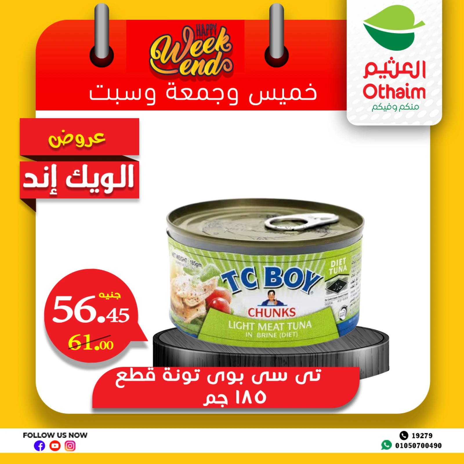 Page 7 in Weekend Deals at Othaim Markets Egypt
