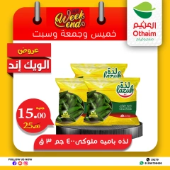 Page 3 in Weekend Deals at Othaim Markets Egypt