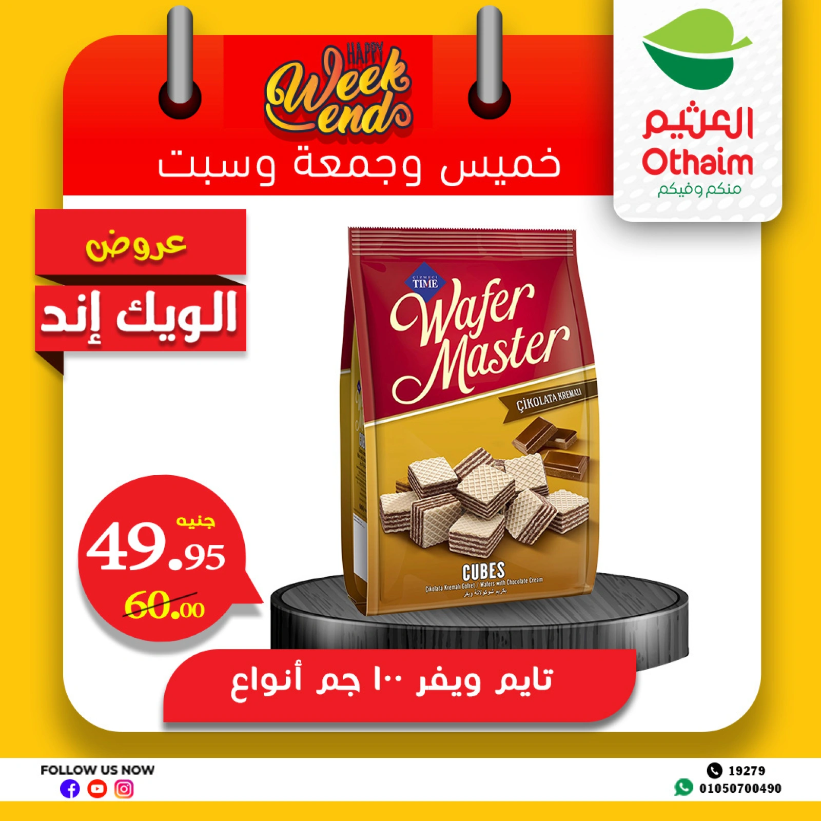 Page 11 in Weekend Deals at Othaim Markets Egypt