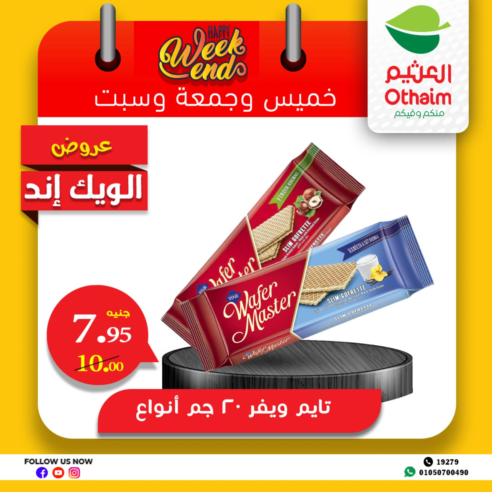 Page 8 in Weekend Deals at Othaim Markets Egypt