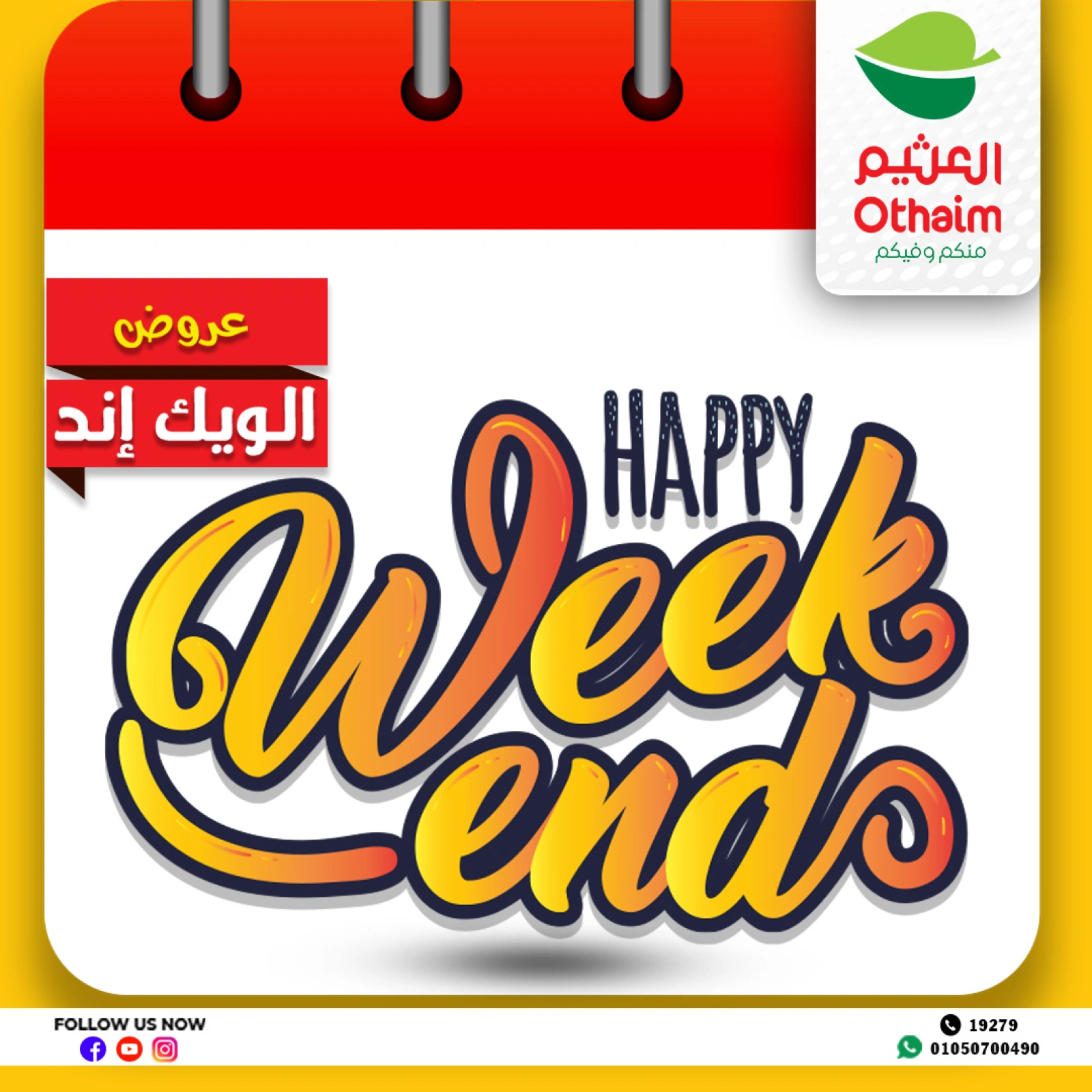 Page 1 in Weekend Deals at Othaim Markets Egypt