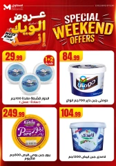 Page 29 in Weekend Deals at El Mahlawy Stores Egypt