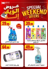Page 52 in Weekend Deals at El Mahlawy Stores Egypt