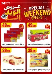 Page 46 in Weekend Deals at El Mahlawy Stores Egypt