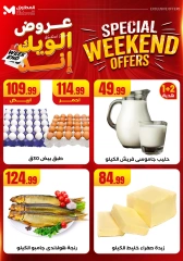 Page 21 in Weekend Deals at El Mahlawy Stores Egypt