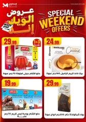 Page 47 in Weekend Deals at El Mahlawy Stores Egypt