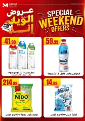 Page 49 in Weekend Deals at El Mahlawy Stores Egypt