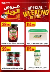 Page 42 in Weekend Deals at El Mahlawy Stores Egypt