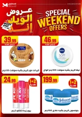 Page 58 in Weekend Deals at El Mahlawy Stores Egypt