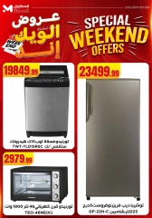 Page 66 in Weekend Deals at El Mahlawy Stores Egypt