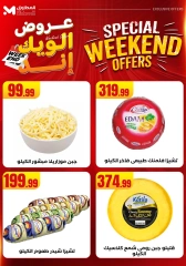Page 26 in Weekend Deals at El Mahlawy Stores Egypt