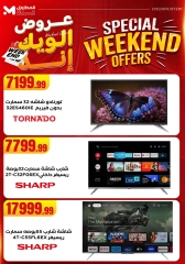 Page 67 in Weekend Deals at El Mahlawy Stores Egypt