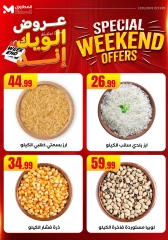 Page 10 in Weekend Deals at El Mahlawy Stores Egypt