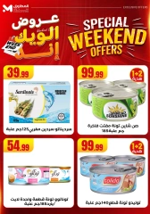 Page 41 in Weekend Deals at El Mahlawy Stores Egypt