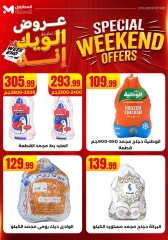Page 17 in Weekend Deals at El Mahlawy Stores Egypt