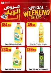 Page 34 in Weekend Deals at El Mahlawy Stores Egypt