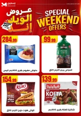 Page 15 in Weekend Deals at El Mahlawy Stores Egypt