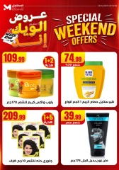 Page 57 in Weekend Deals at El Mahlawy Stores Egypt